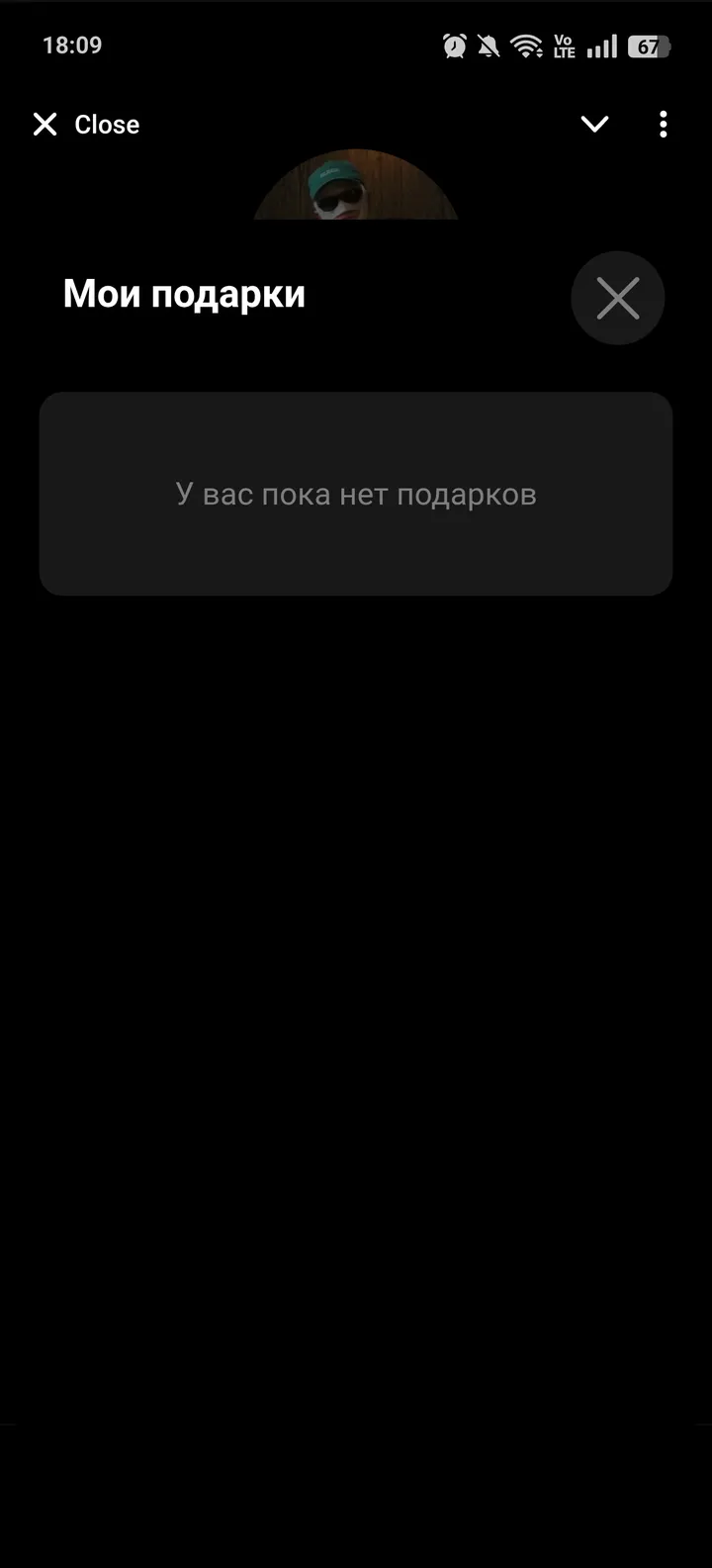 🎁 Get Gifts — Screenshot 4