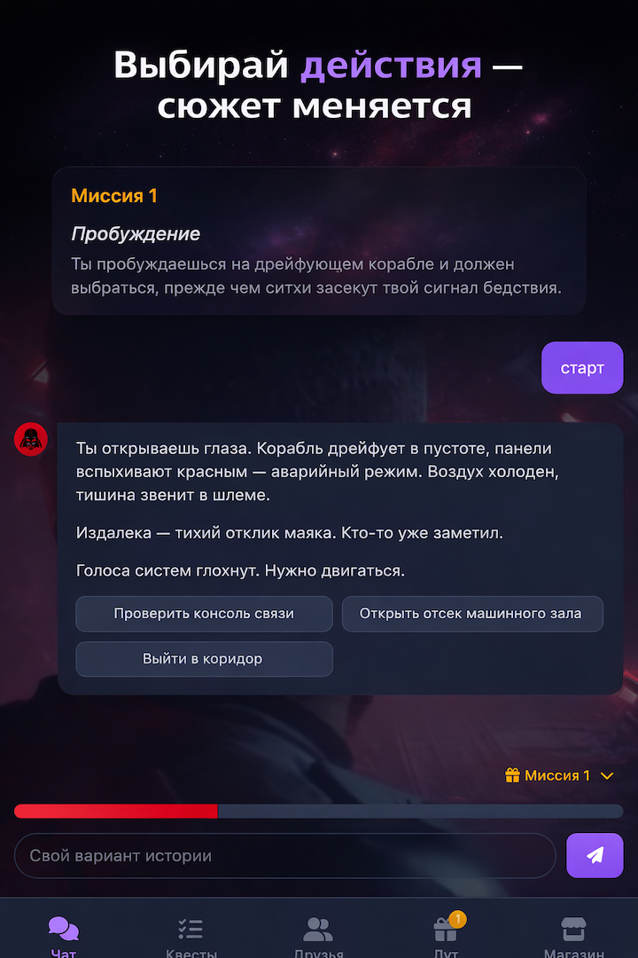 🕹️ ChatGFT - AI Mind Game ✨ — Screenshot 3