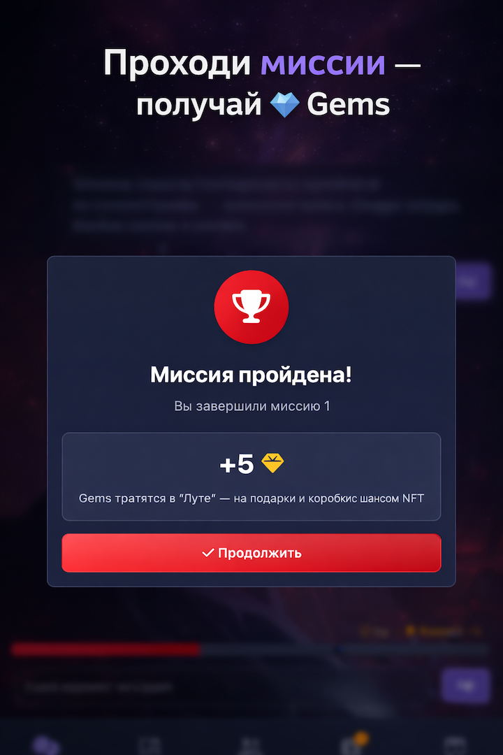 🕹️ ChatGFT - AI Mind Game ✨ — Screenshot 4