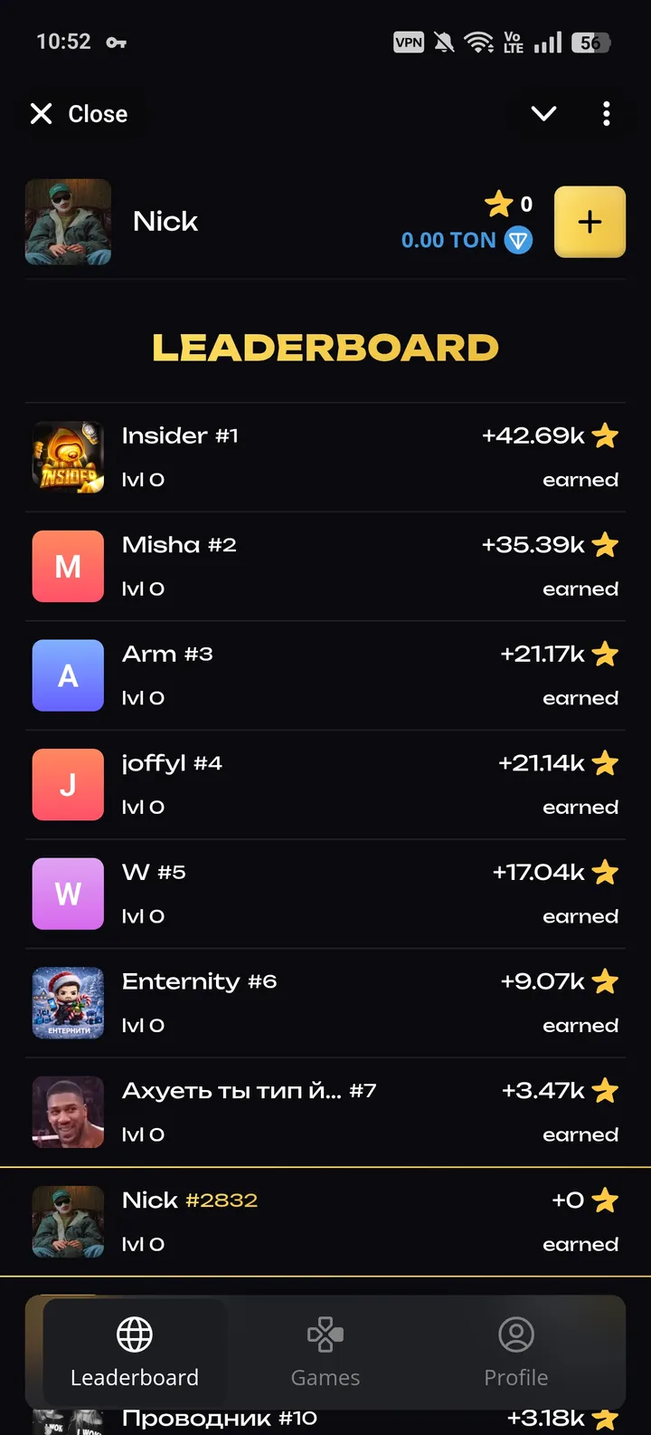 Gift Hunt — Screenshot 1