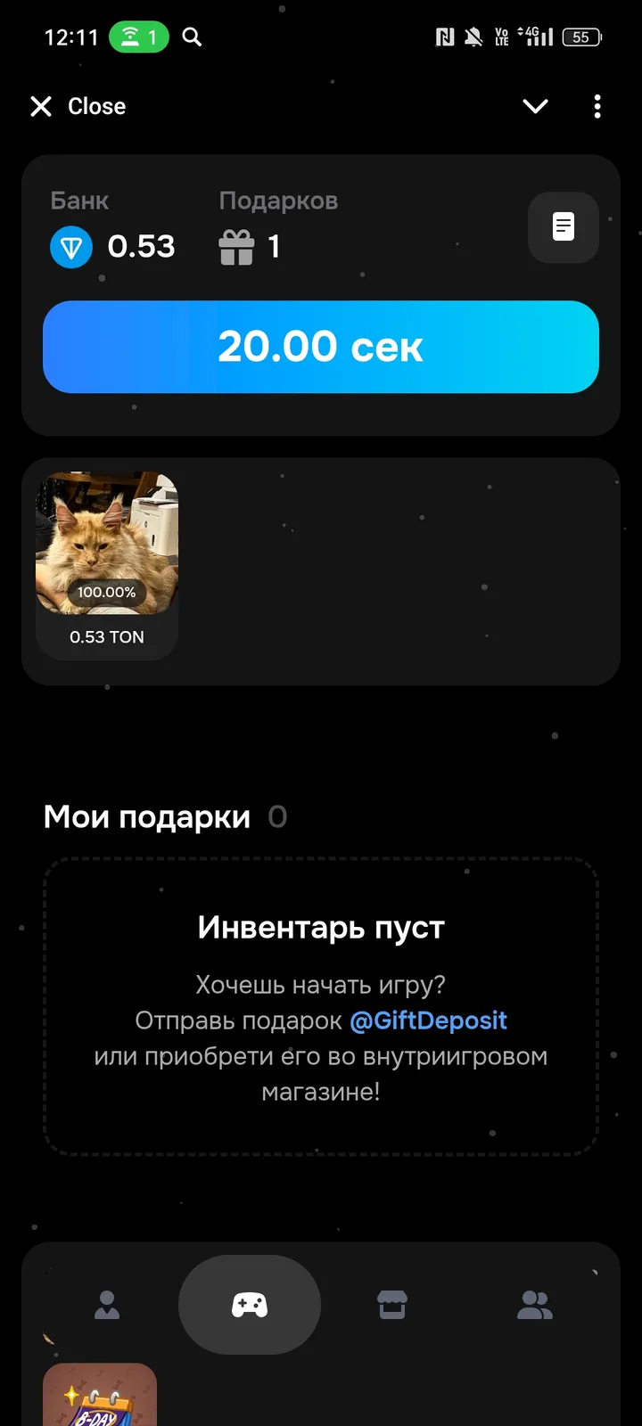 GIFT Jackpot 🍀 — Screenshot 2