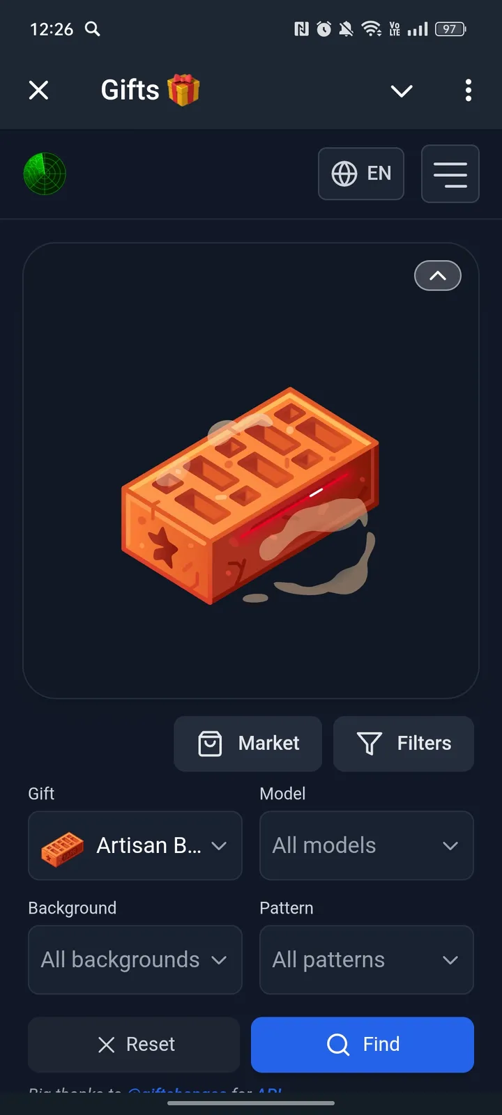 Gifts 🎁 — Screenshot 1