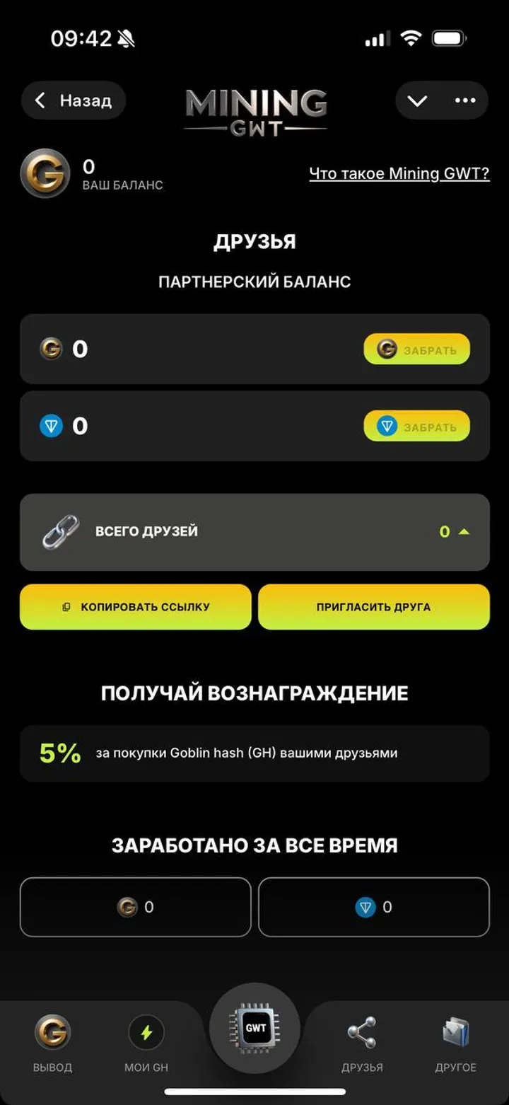 Goblin Mining — Screenshot 3