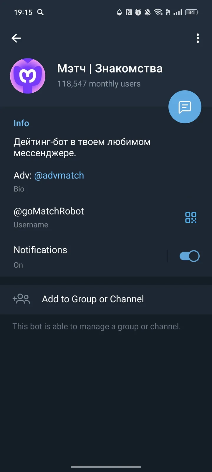 Мэтч | Знакомства — Screenshot 3
