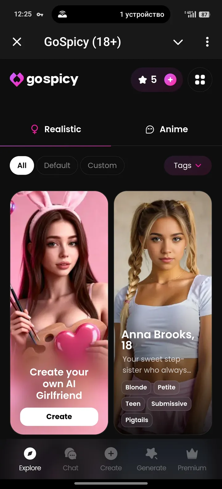 GoSpicy (18 ) — Screenshot 1