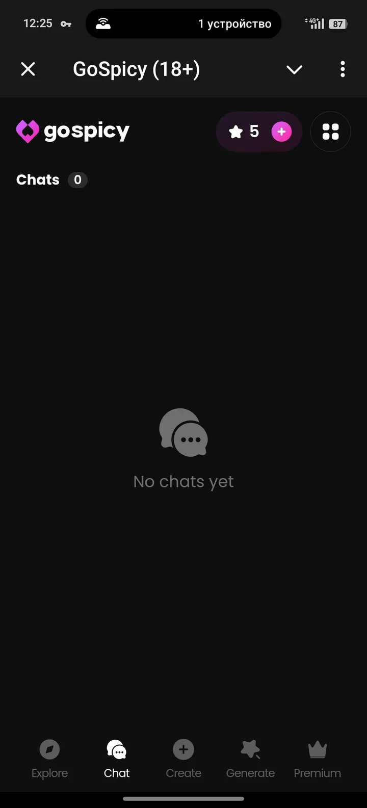 GoSpicy (18 ) — Screenshot 3