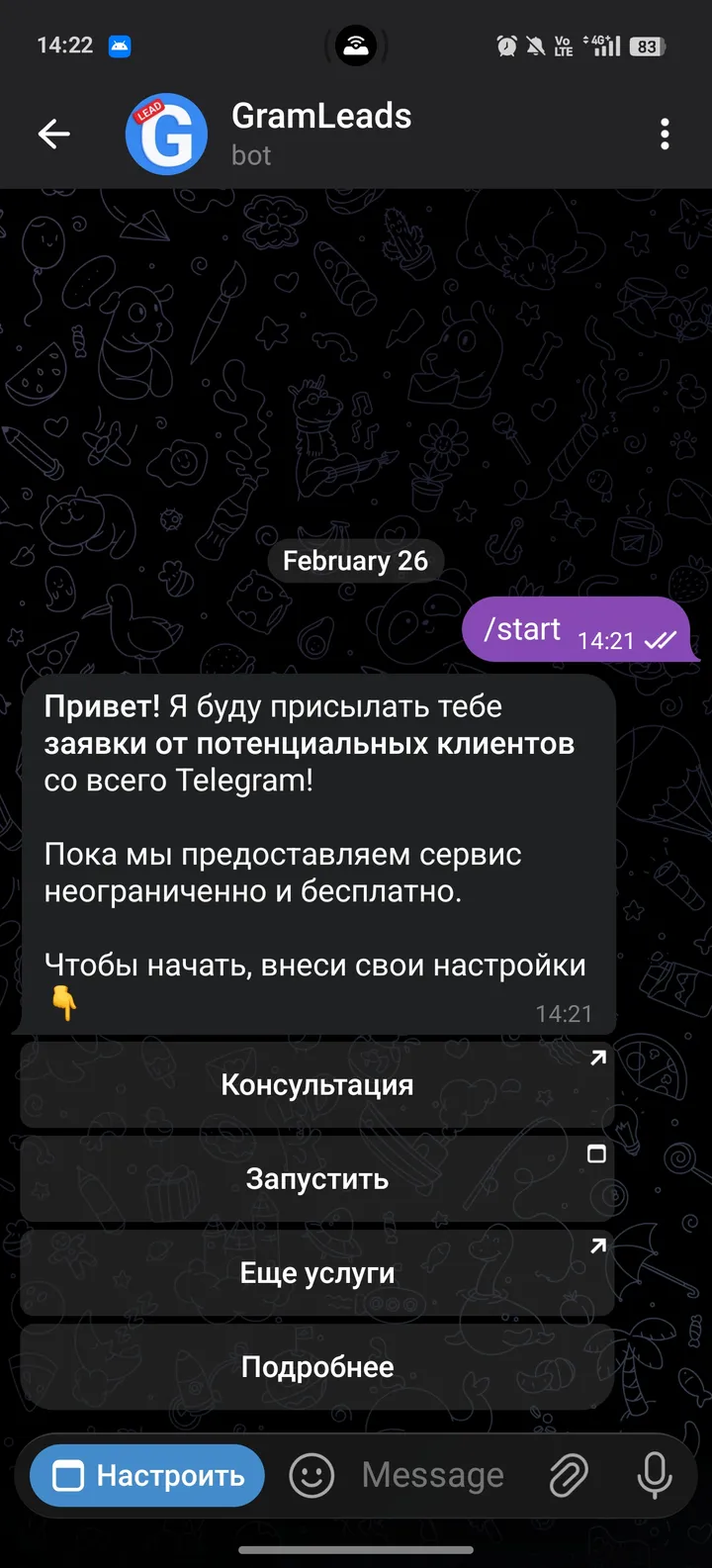 GramLeads — Screenshot 4