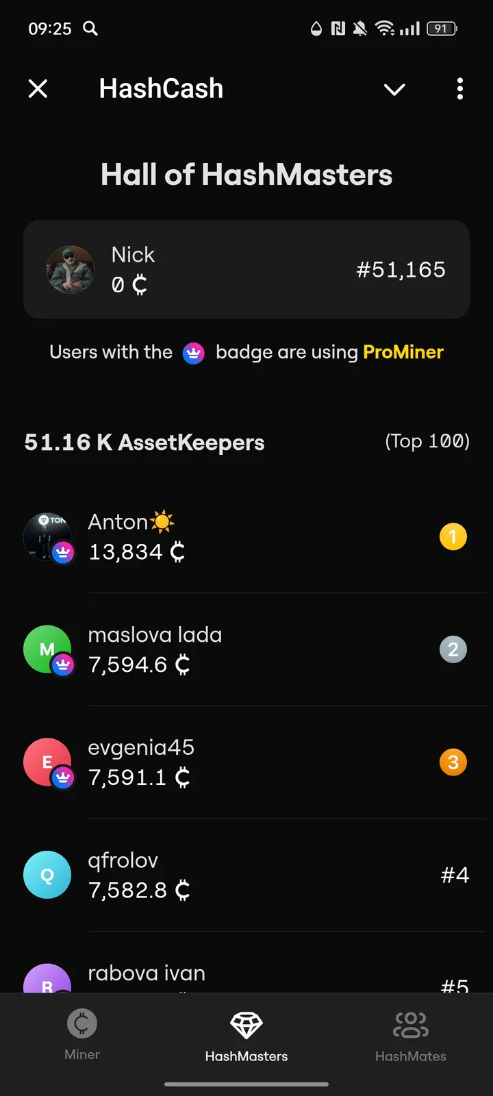HashCash — Screenshot 2