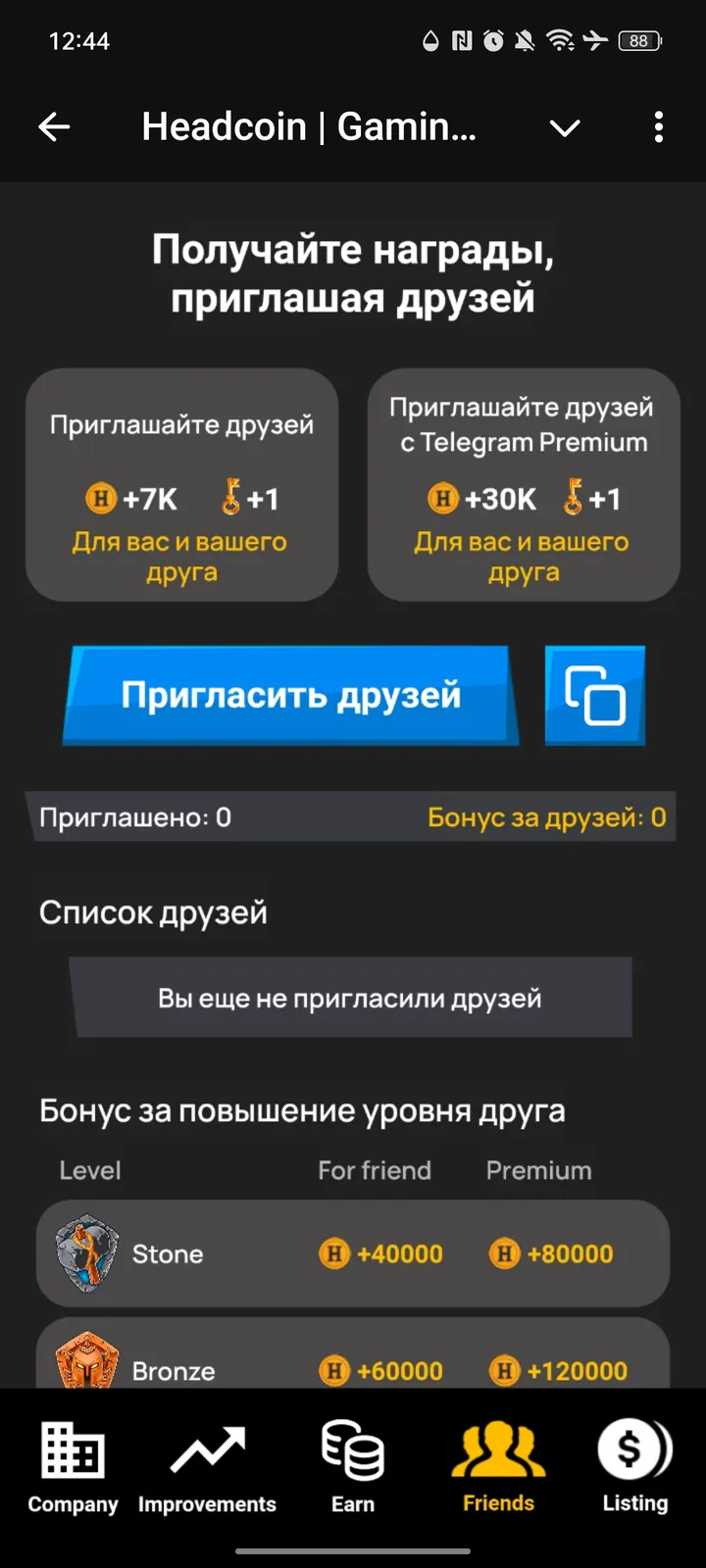 Headcoin | Gaming Empire — Screenshot 4