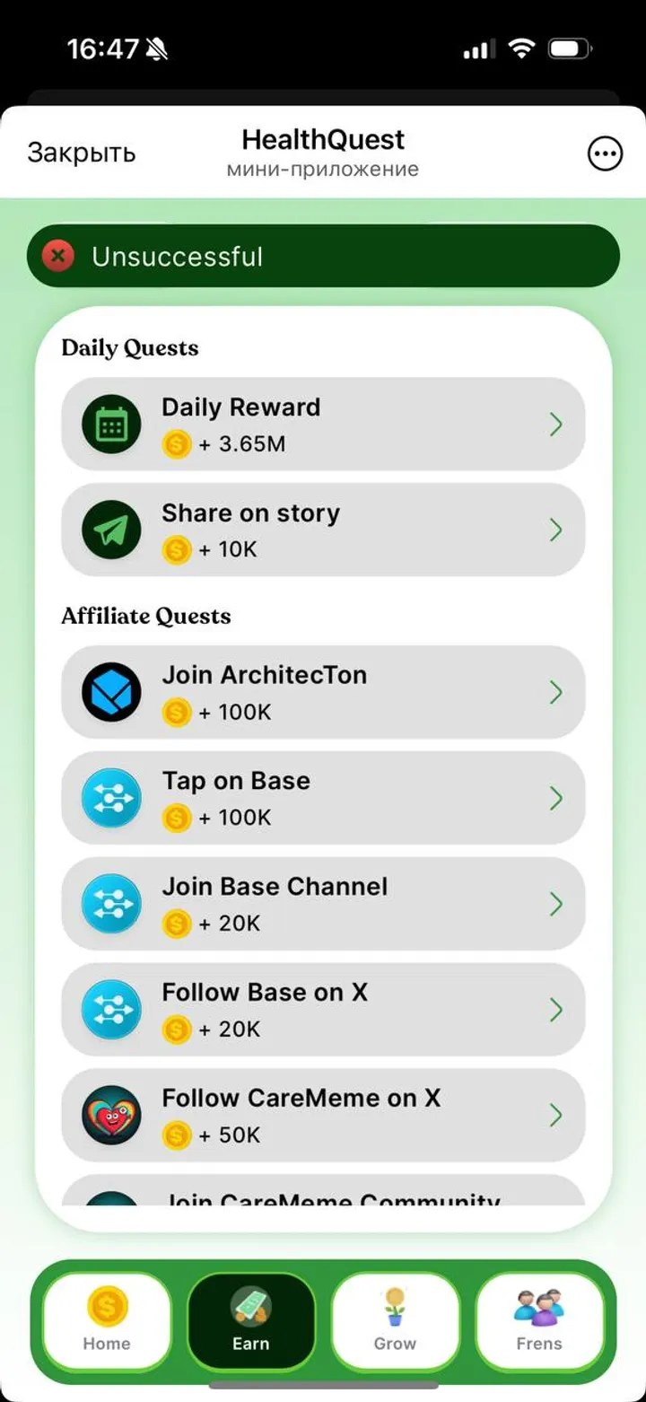 HealthQuest — Screenshot 2