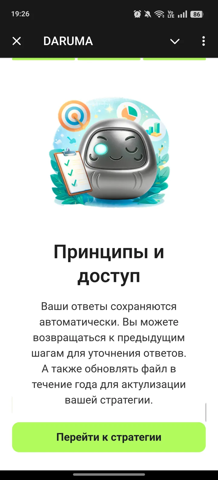 DARUMA — Screenshot 3