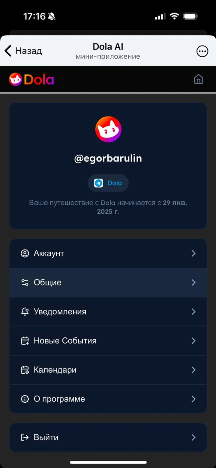 Dola AI — Screenshot 2