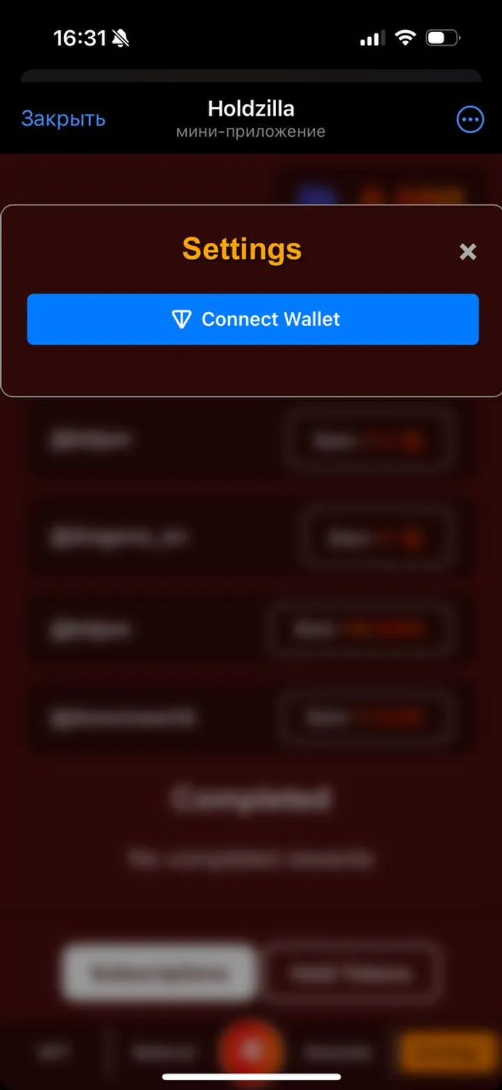 Holdzilla — Screenshot 1
