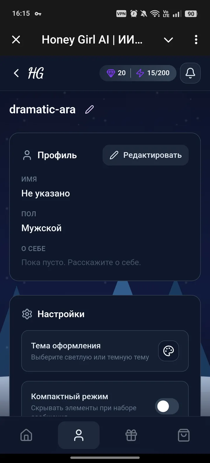 Honey Girl AI | ИИ подруга | Girlfriend — Screenshot 2