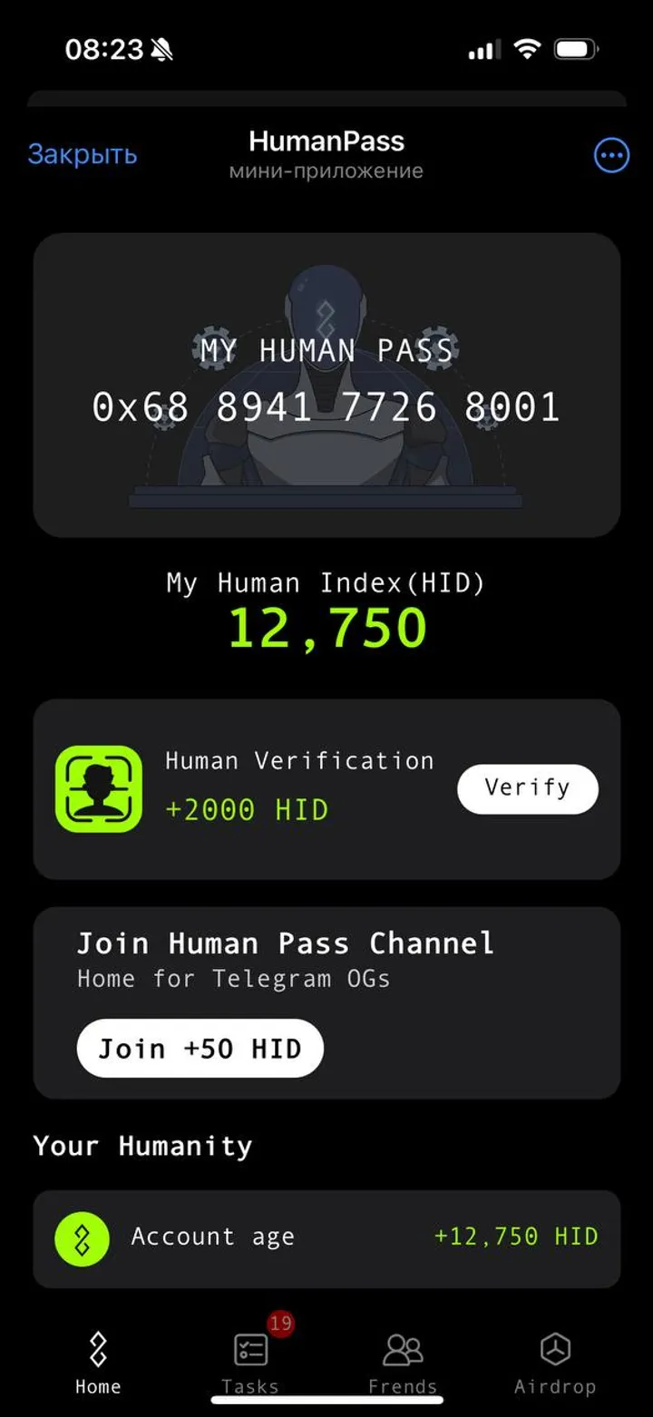 HumanPass — Screenshot 2