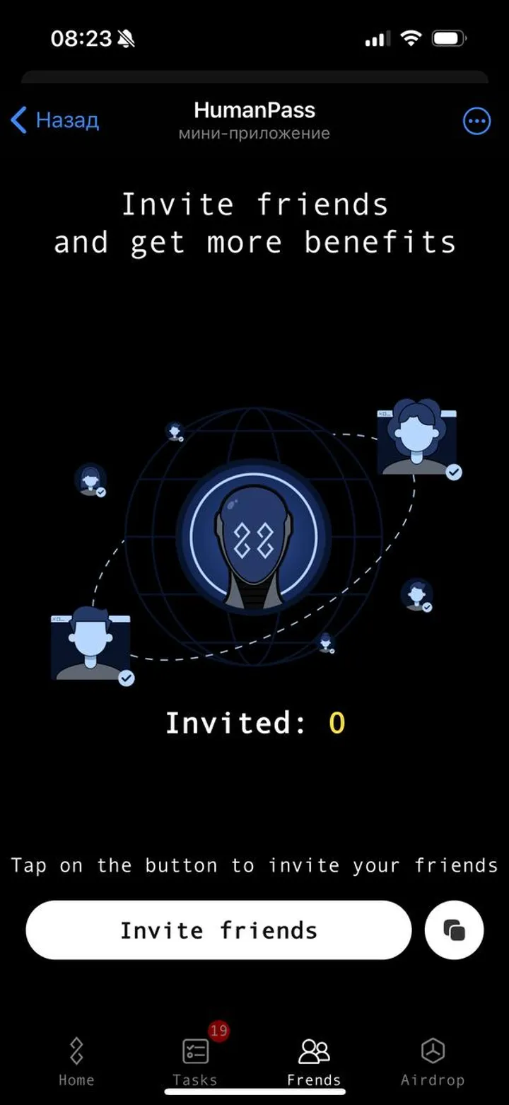 HumanPass — Screenshot 3