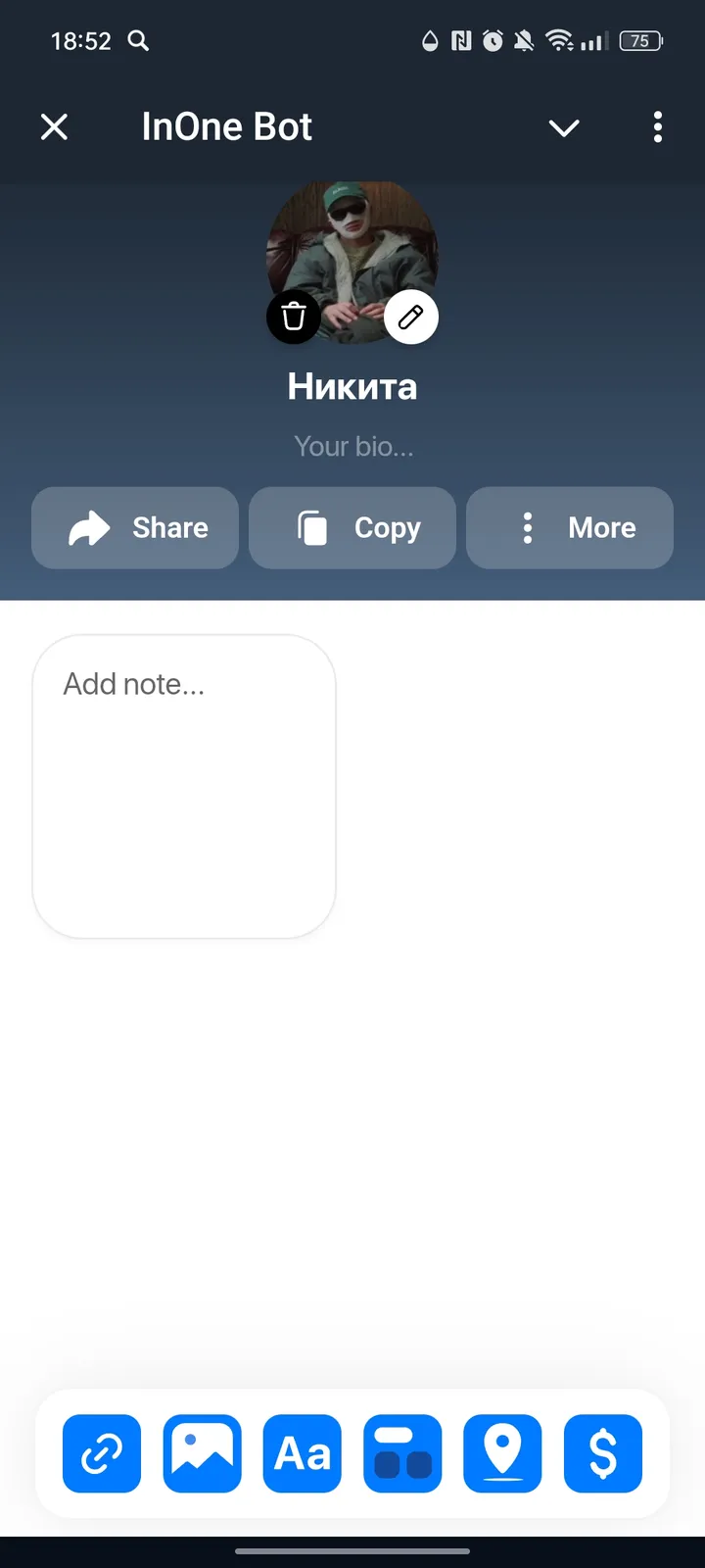 InOne Bot — Screenshot 3
