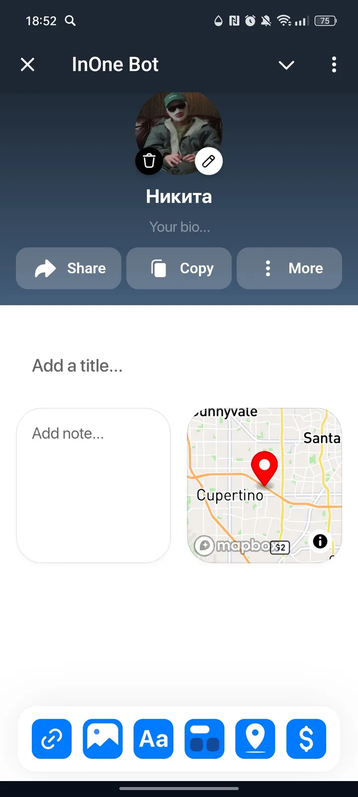 InOne Bot — Screenshot 4
