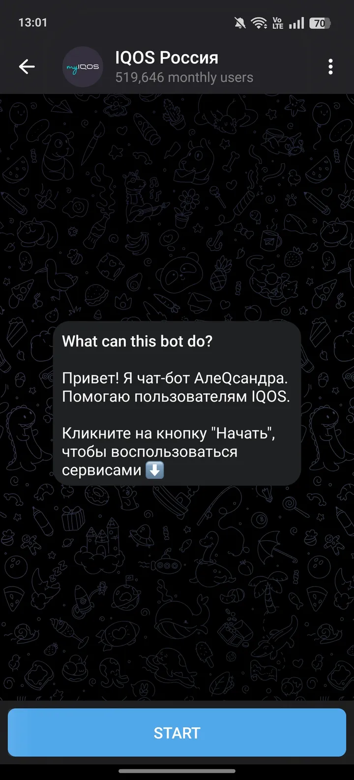 IQOS Россия — Screenshot 1