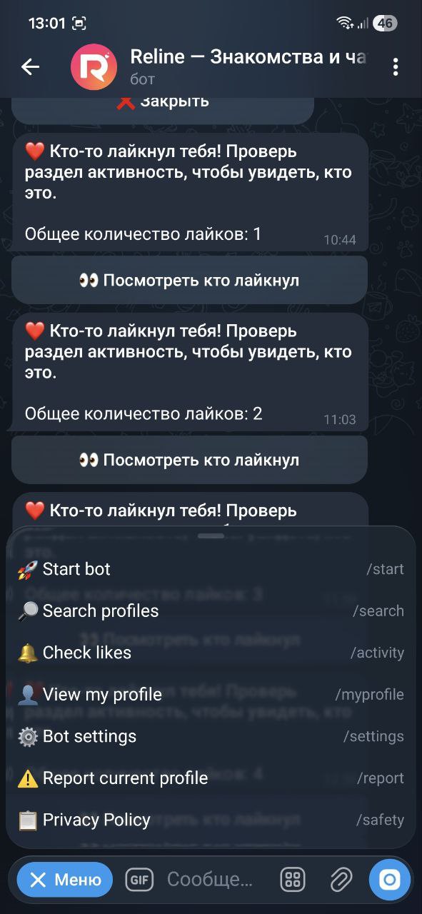 Reline – Dating & Chat — Screenshot 2