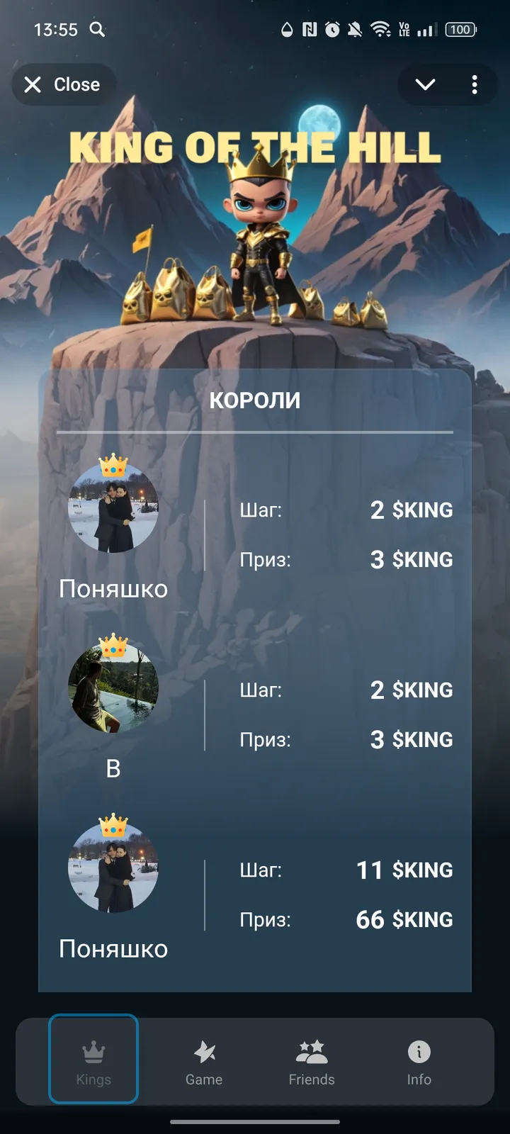 King of the Hill 👑 — Screenshot 2