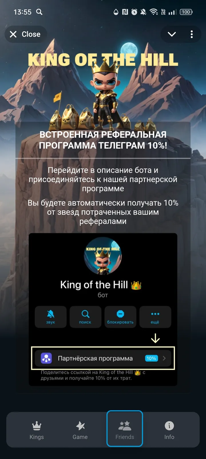 King of the Hill 👑 — Screenshot 3