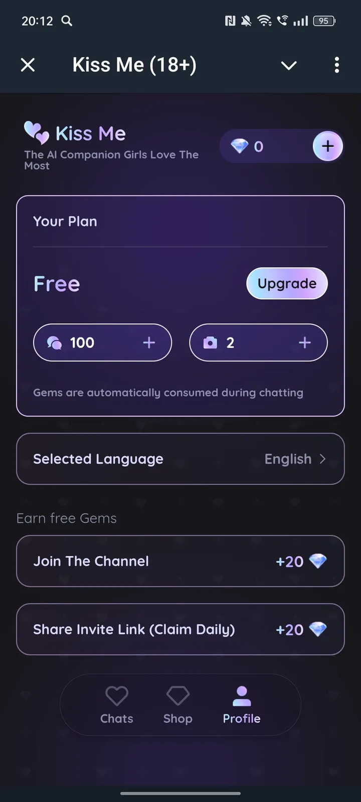 Kiss Me (18 ) — Screenshot 4