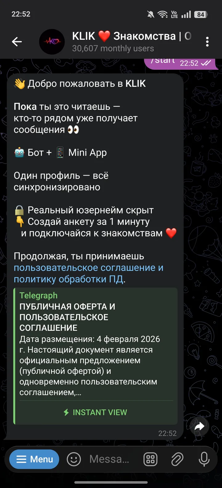 KLIK ❤️ Знакомства | Общение — Screenshot 2