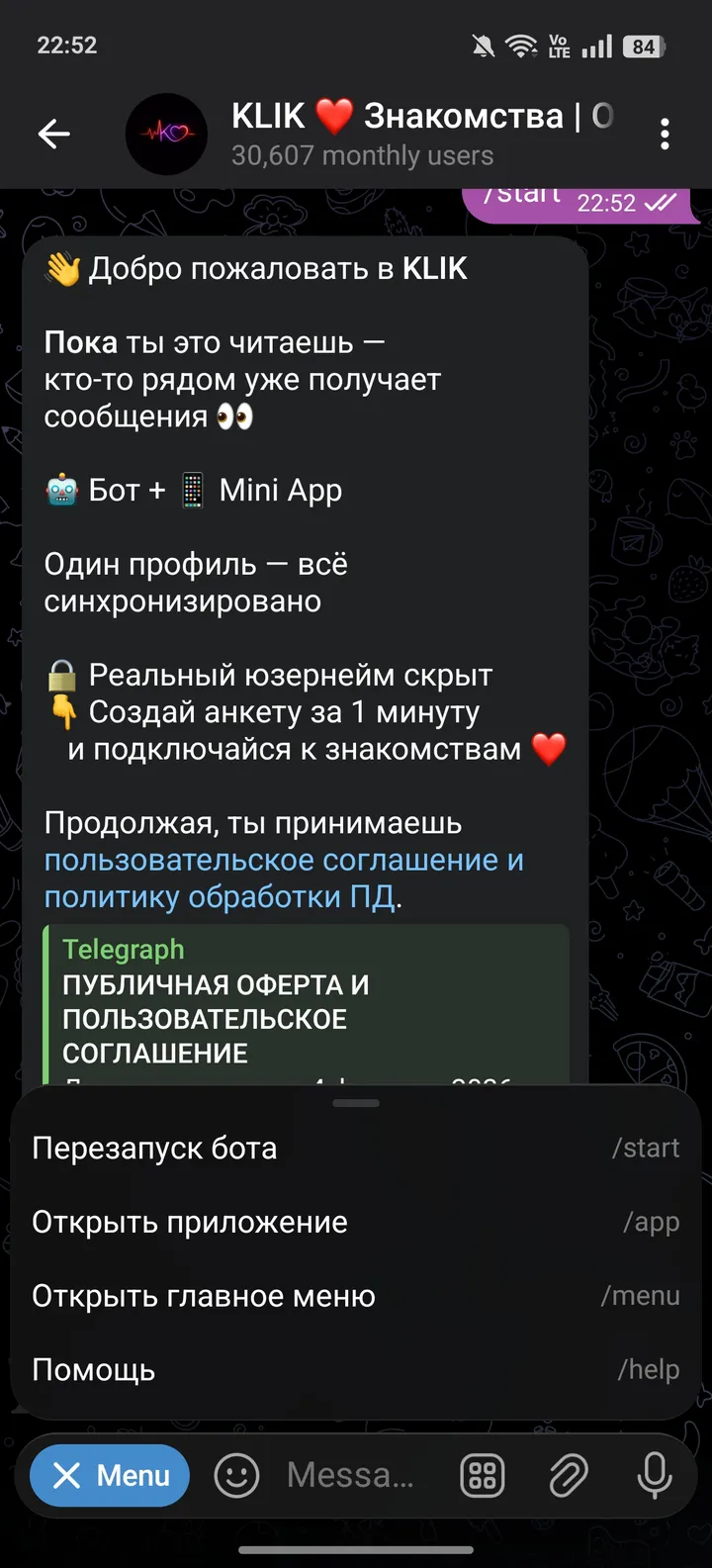 KLIK ❤️ Знакомства | Общение — Screenshot 3