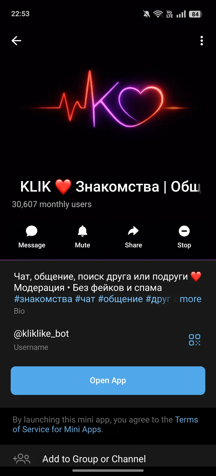KLIK ❤️ Знакомства | Общение — Screenshot 4