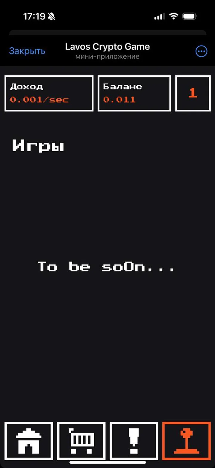 Lavos Crypto Game — Screenshot 4