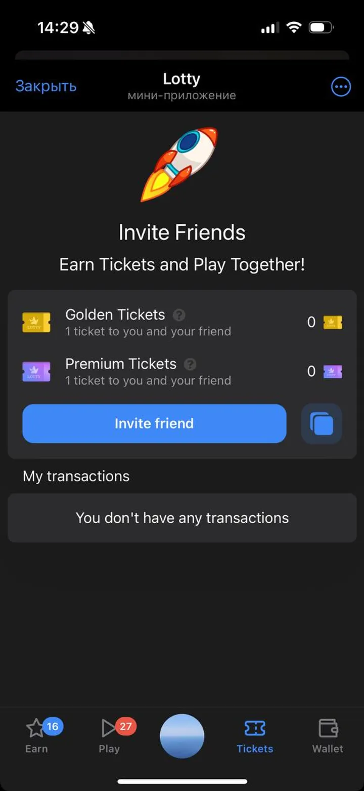 Lotty — Screenshot 1