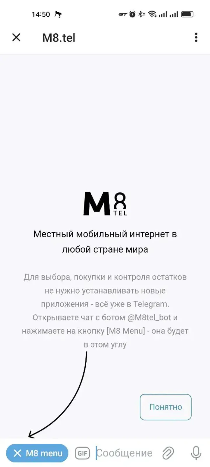 M8.tel — Screenshot 4