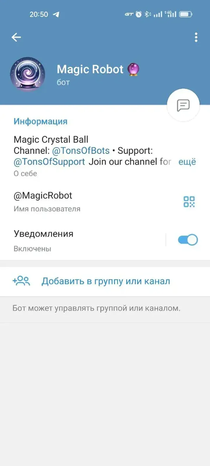 Magic Robot 🔮 — Screenshot 3
