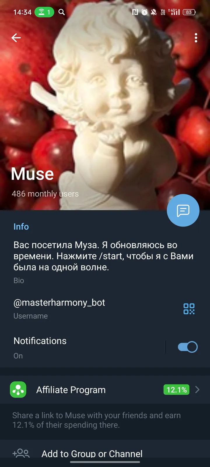 Muse — Screenshot 4