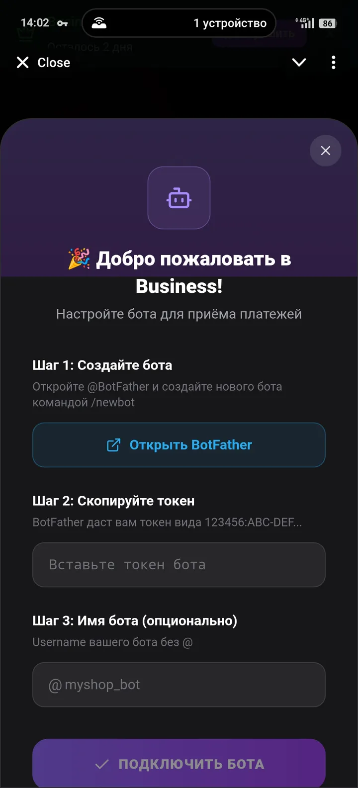Max | Indie Page — Screenshot 1
