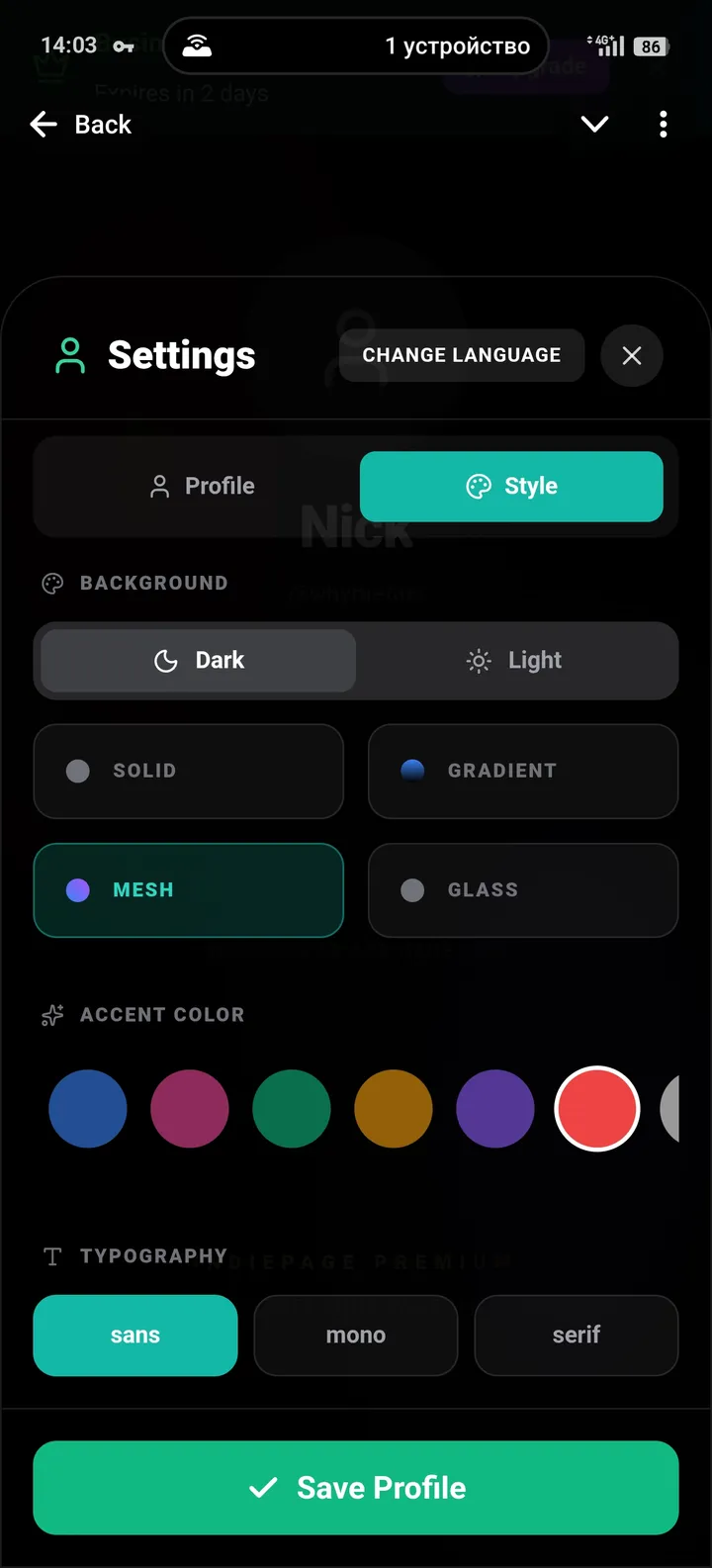 Max | Indie Page — Screenshot 4