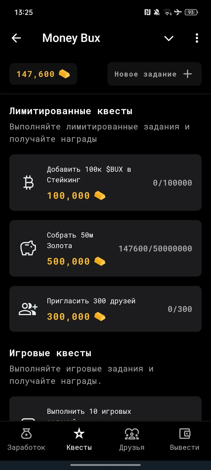 Money Bux — Screenshot 2
