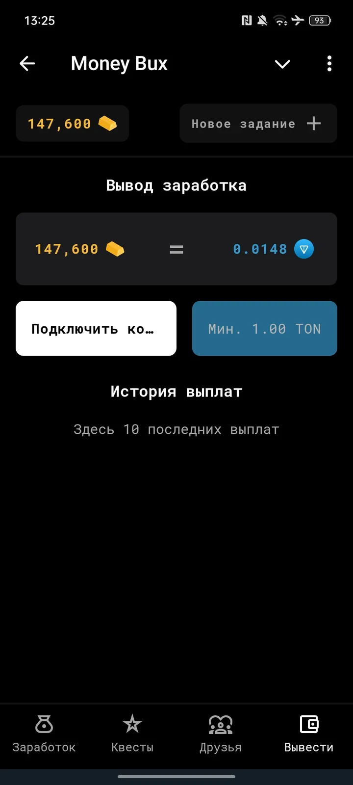 Money Bux — Screenshot 4