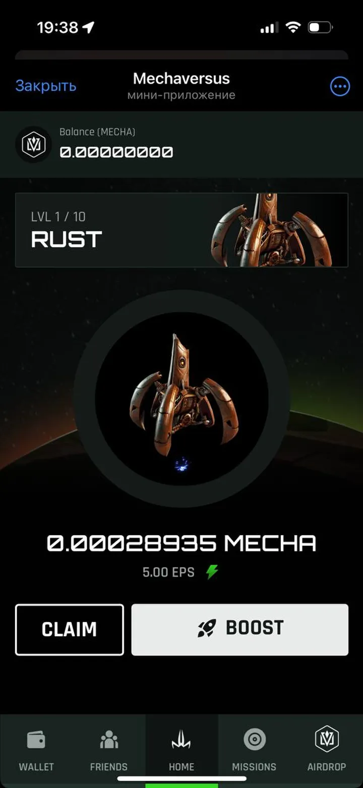 Mechaversus — Screenshot 1