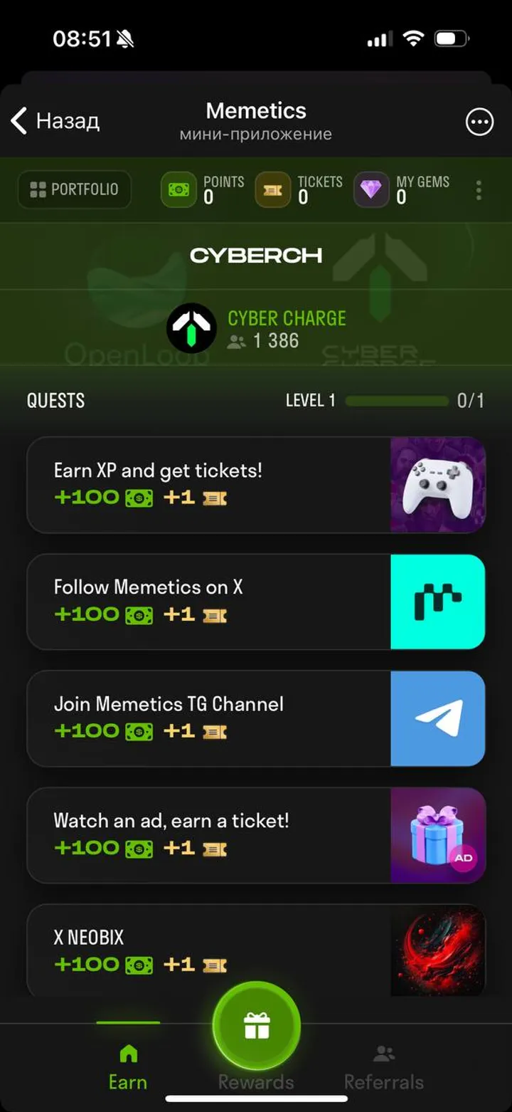 Memetics — Screenshot 2
