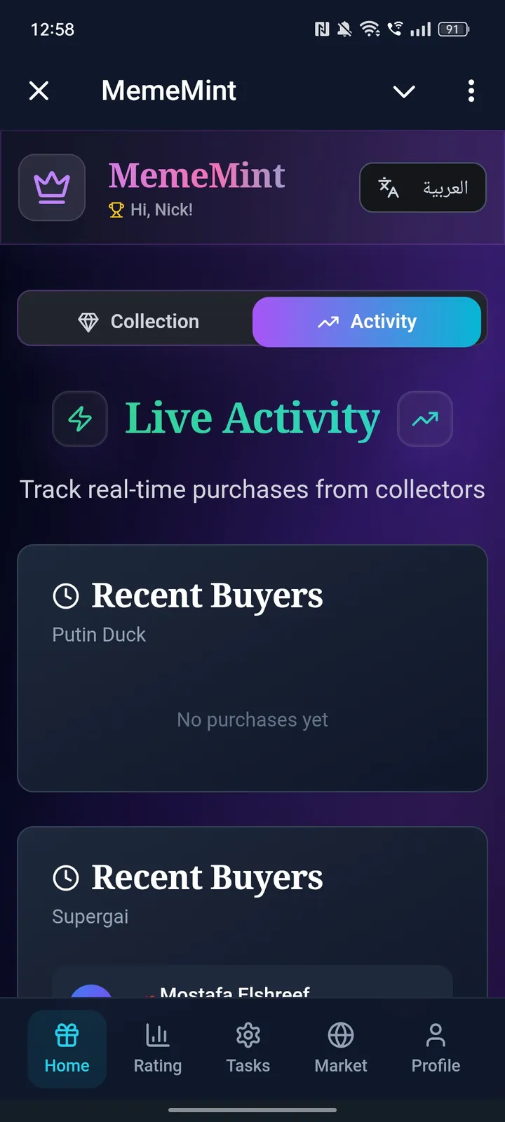 MemeMint — Screenshot 4
