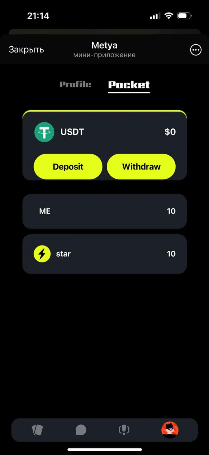 Metya — Screenshot 1