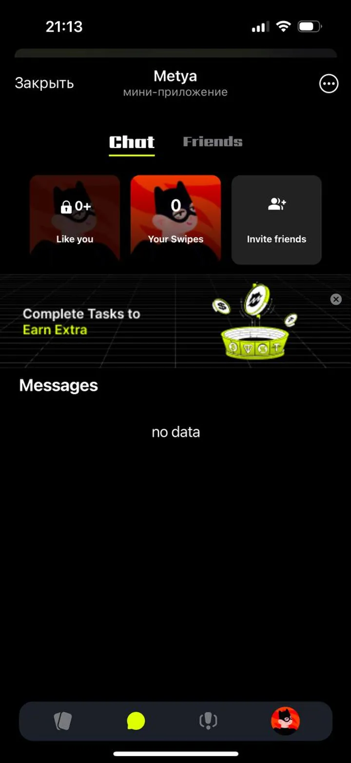 Metya — Screenshot 2