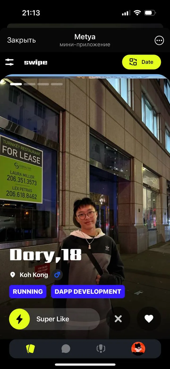 Metya — Screenshot 3