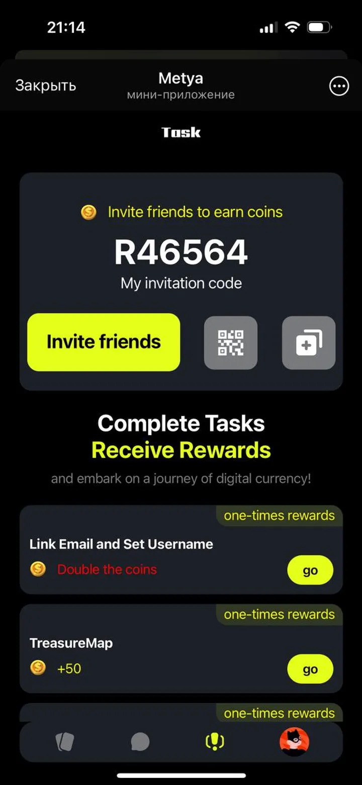 Metya — Screenshot 4