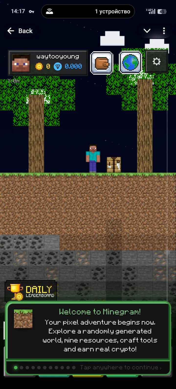Minegram — Screenshot 1