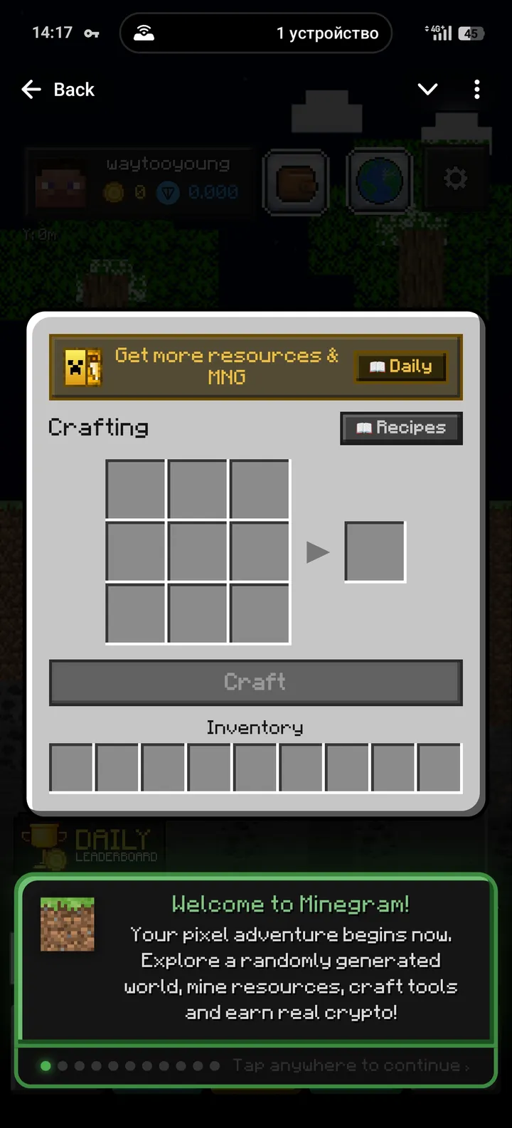 Minegram — Screenshot 2