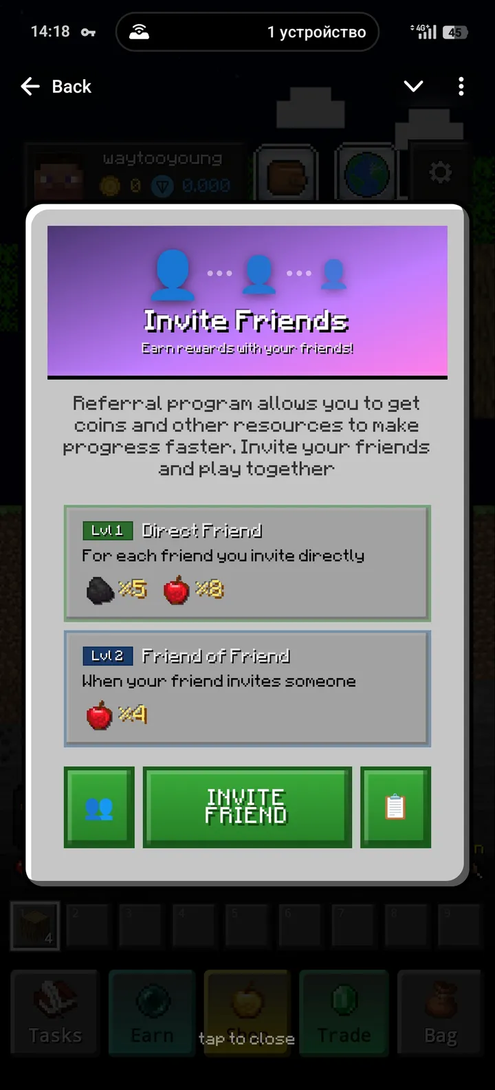 Minegram — Screenshot 3
