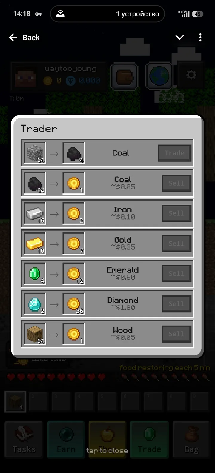 Minegram — Screenshot 4
